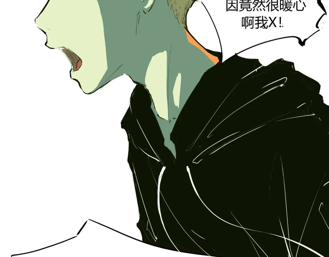第72话 执念与积怨 第34页