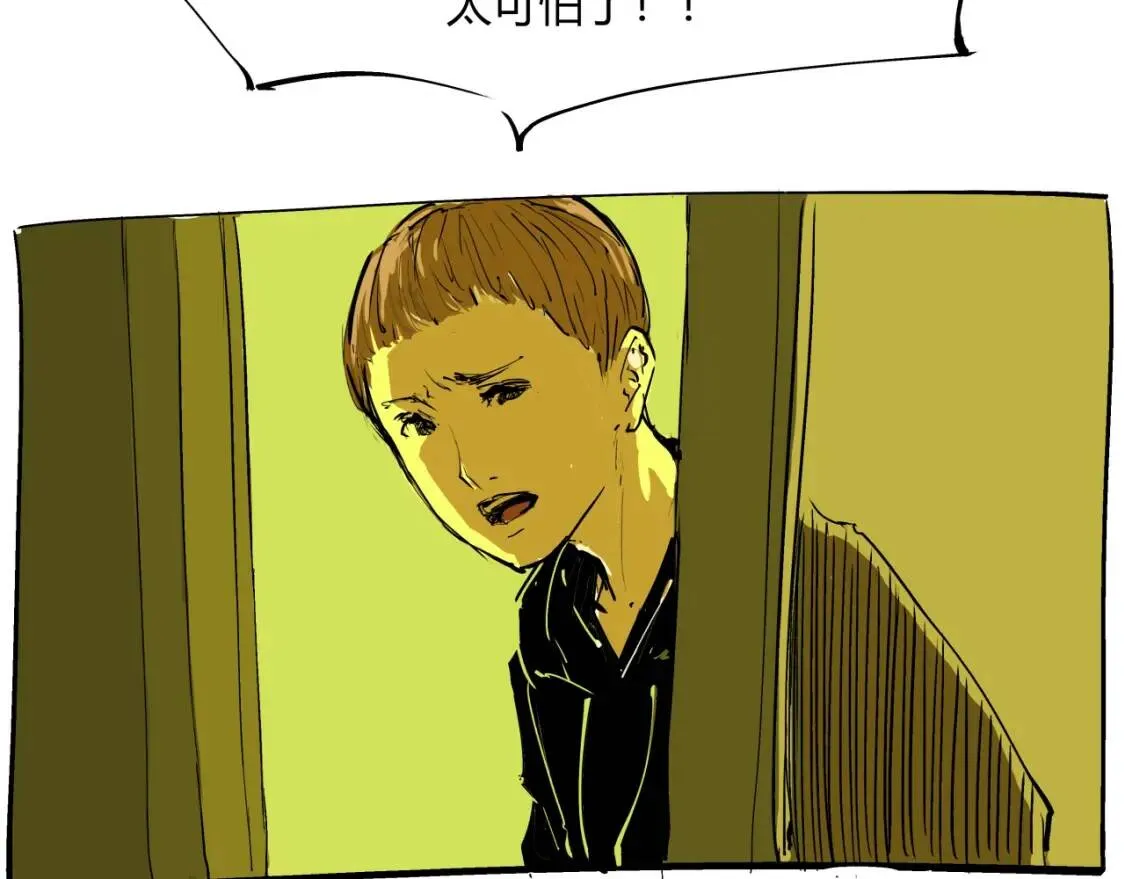 第72话 执念与积怨 第68页