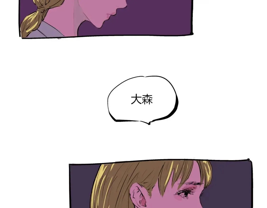 第72话 执念与积怨 第128页