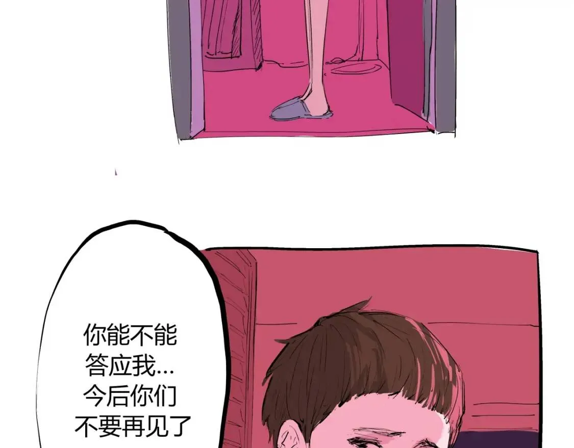第72话 执念与积怨 第149页