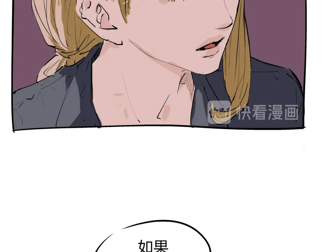 第72话 执念与积怨 第157页