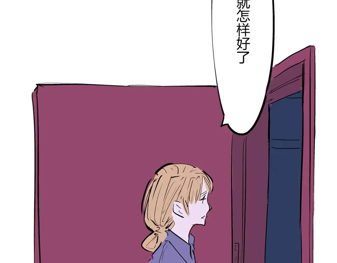 第72话 执念与积怨 第172页