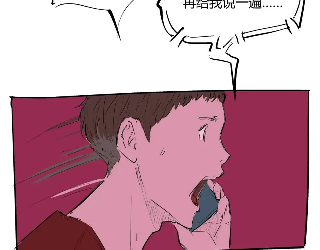 第72话 执念与积怨 第185页