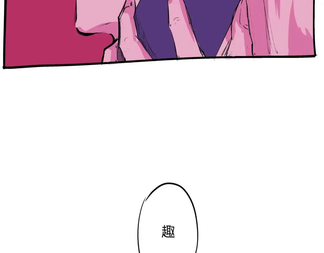 第72话 执念与积怨 第190页