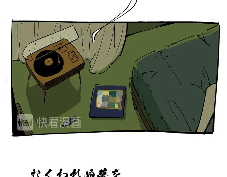 第71话 你愿意吗？ 第5页
