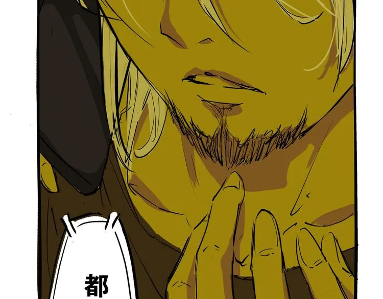 第71话 你愿意吗？ 第20页