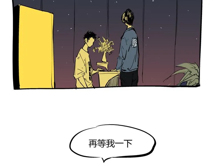 第71话 你愿意吗？ 第39页