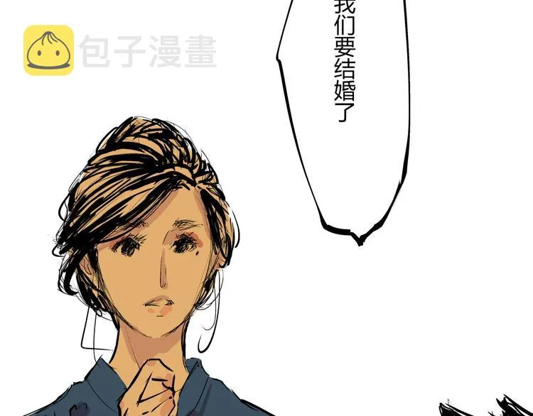 第71话 你愿意吗？ 第81页