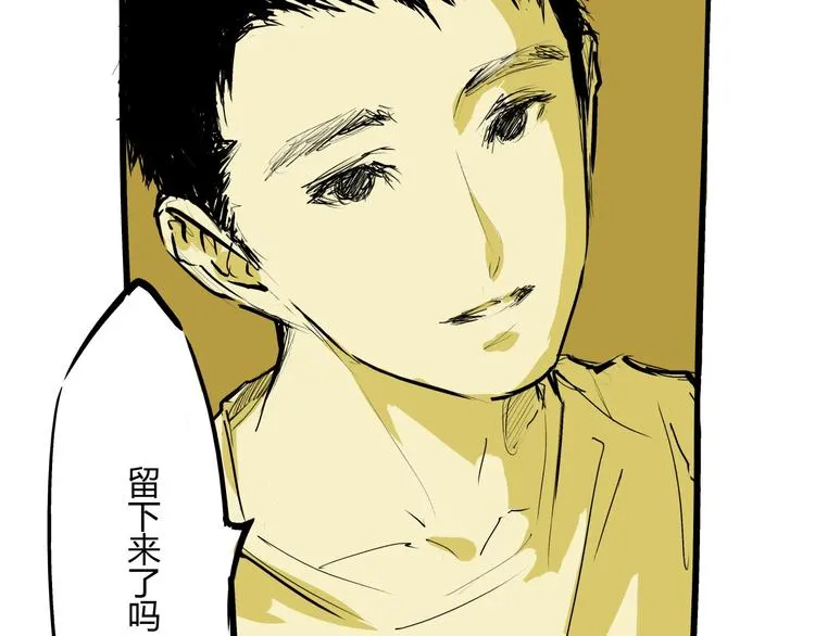 第71话 你愿意吗？ 第106页