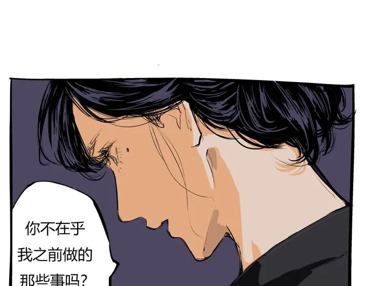 第71话 你愿意吗？ 第108页