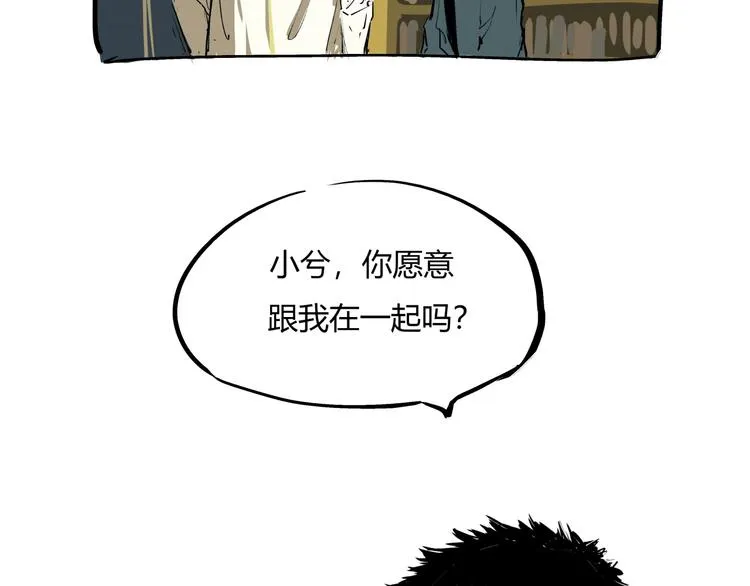 第71话 你愿意吗？ 第110页