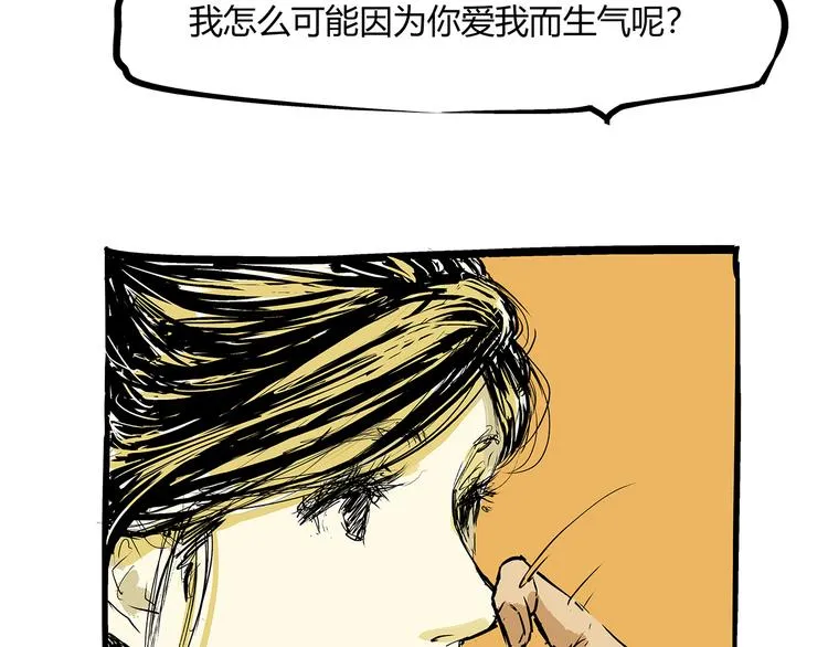 第71话 你愿意吗？ 第128页