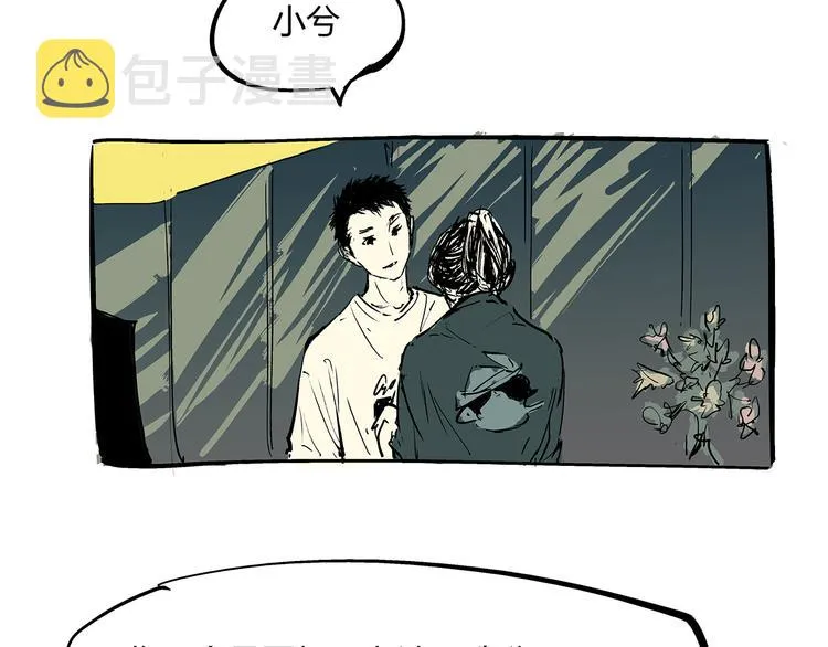 第71话 你愿意吗？ 第130页
