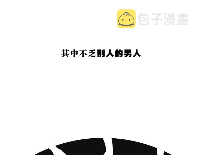 第70话 自白 第111页