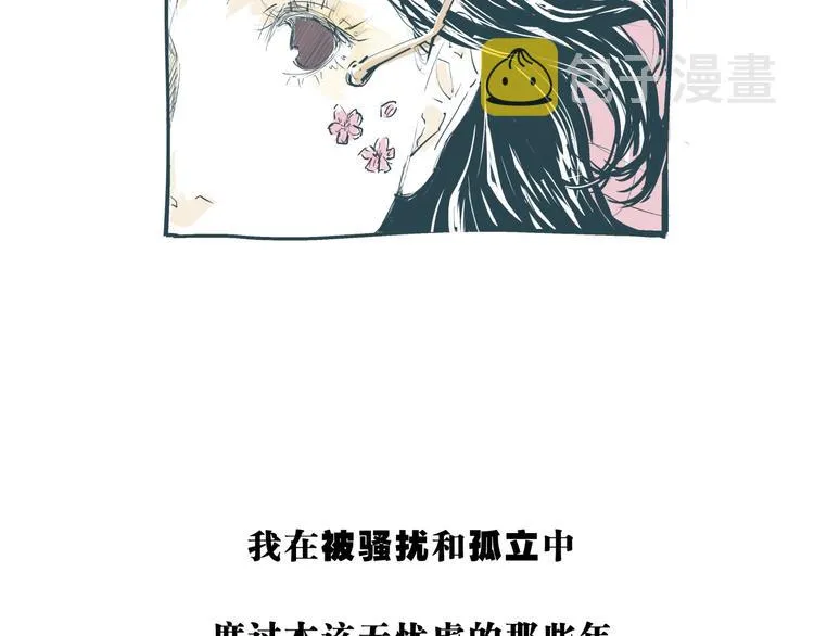 第70话 自白 第118页