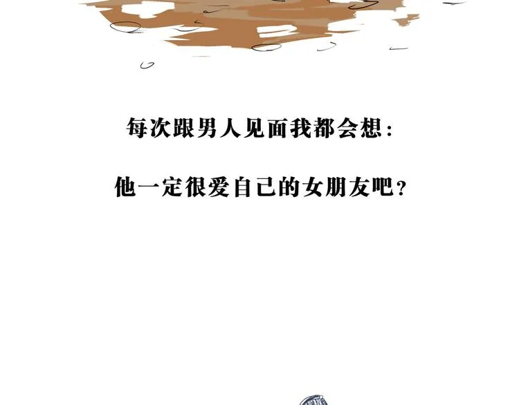 第70话 自白 第142页