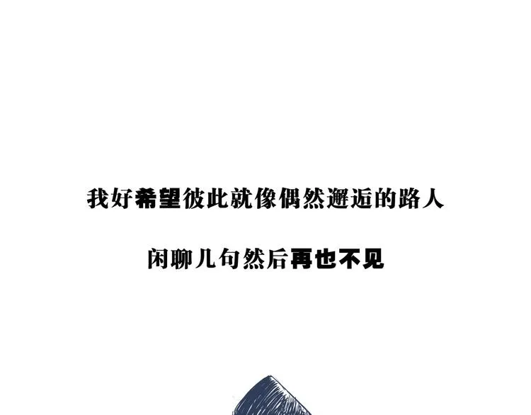 第70话 自白 第144页