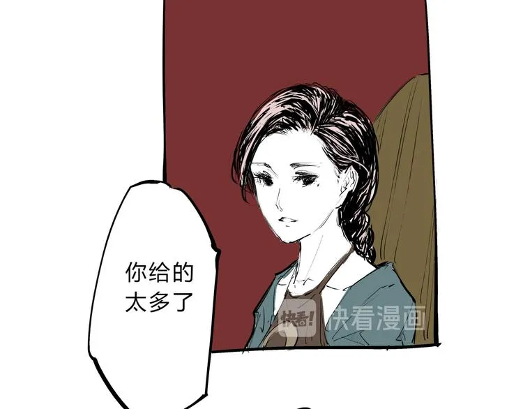 第70话 自白 第155页