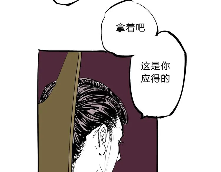 第70话 自白 第156页