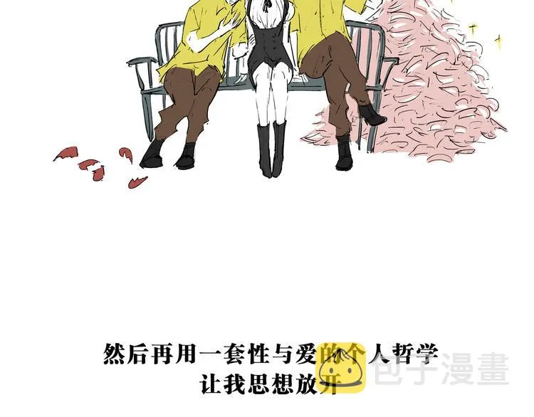 第70话 自白 第181页
