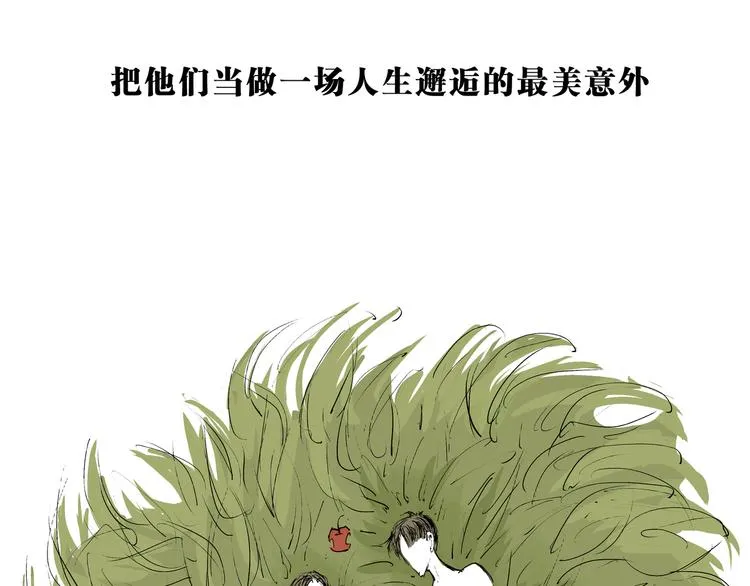 第70话 自白 第182页