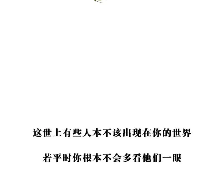 第70话 自白 第184页