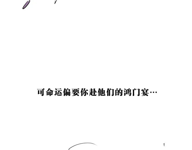 第70话 自白 第189页