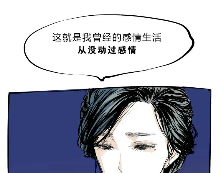 第70话 自白 第192页
