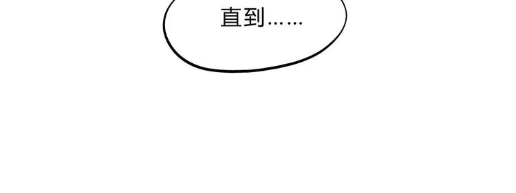 第70话 自白 第194页