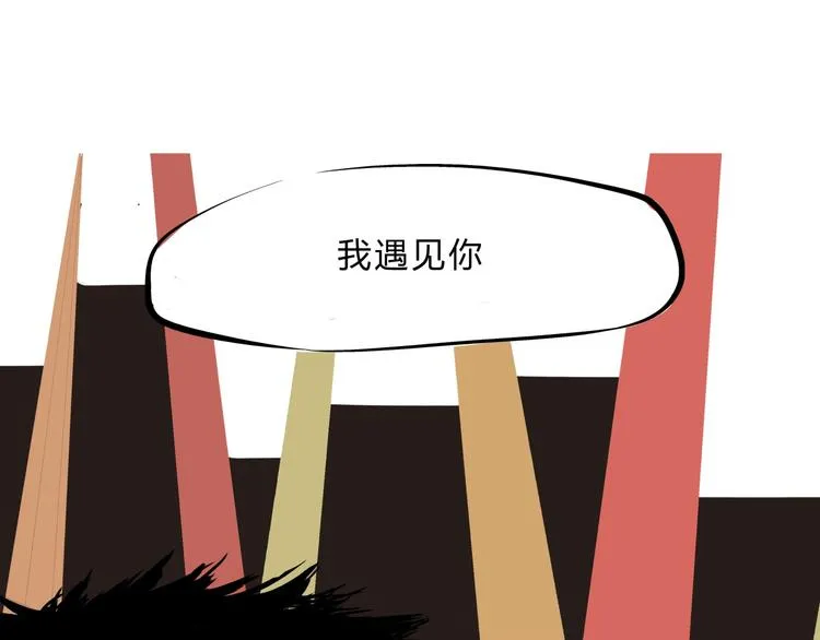 第70话 自白 第195页
