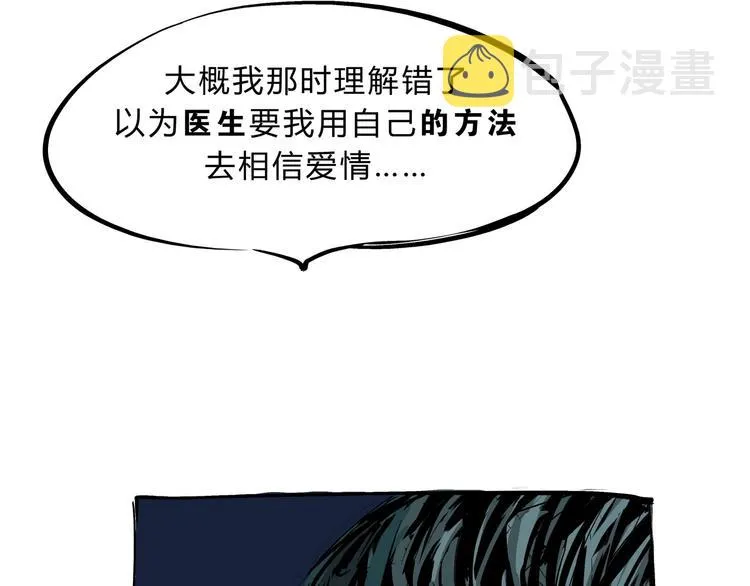 第70话 自白 第216页