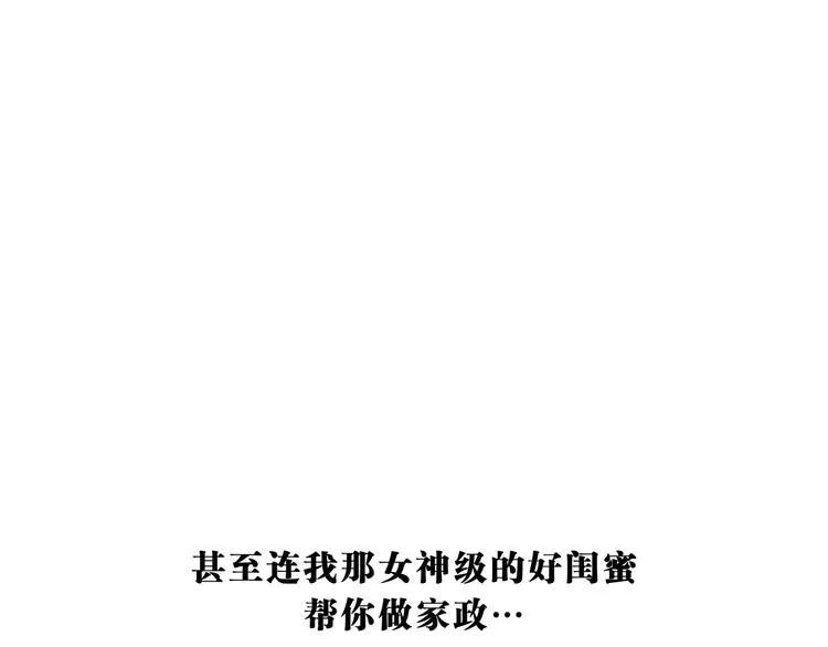 第70话 自白 第229页