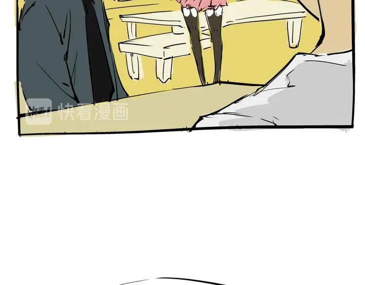 第70话 自白 第236页
