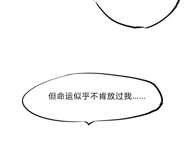 第70话 自白 第240页