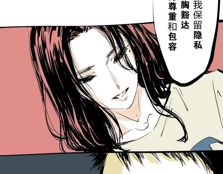 第70话 自白 第274页