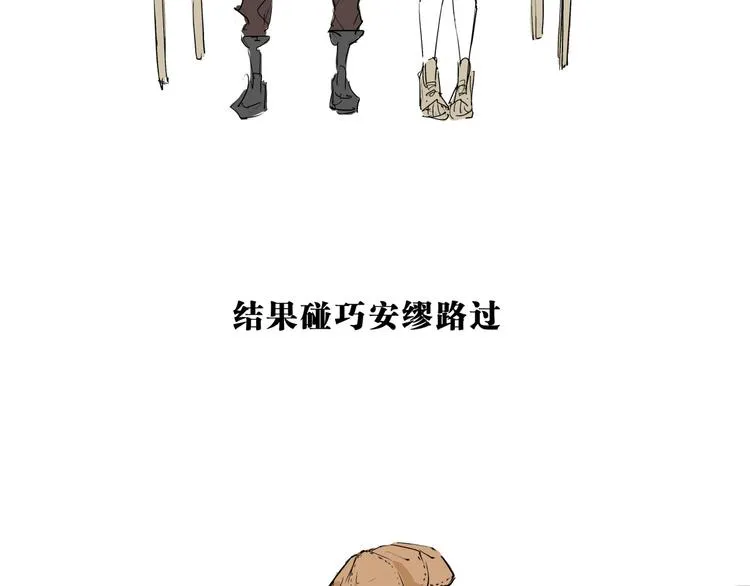 第70话 自白 第290页