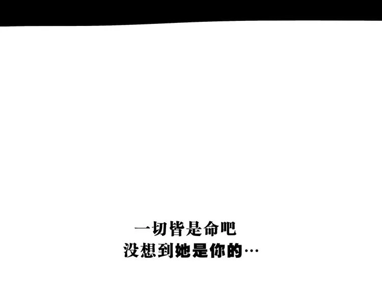 第70话 自白 第292页