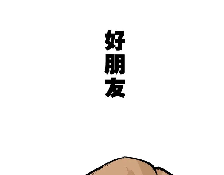 第70话 自白 第294页