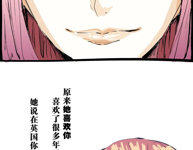 第70话 自白 第300页