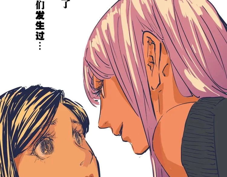 第70话 自白 第301页