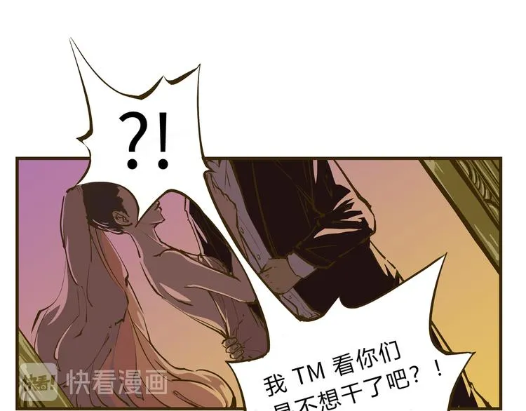 第69话 只是朋友 第1页