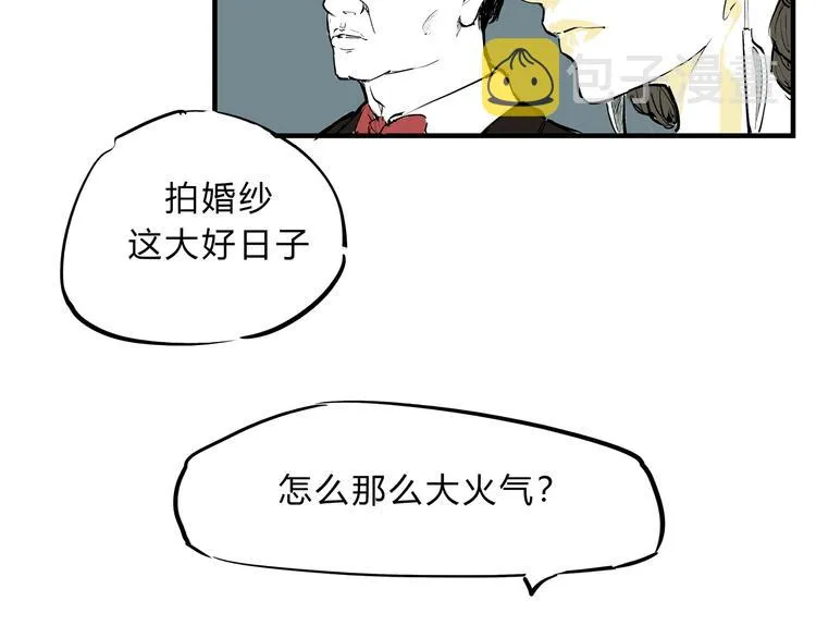 第69话 只是朋友 第22页