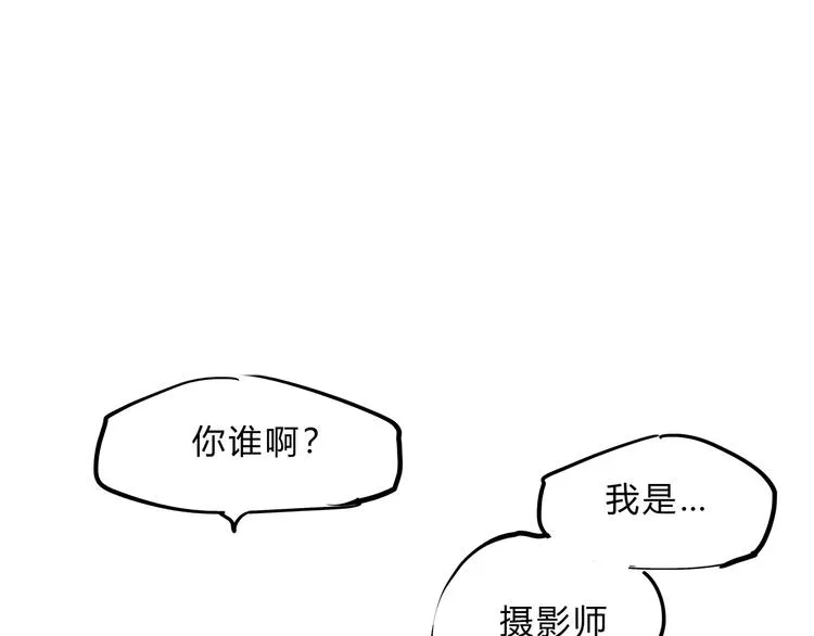 第69话 只是朋友 第26页
