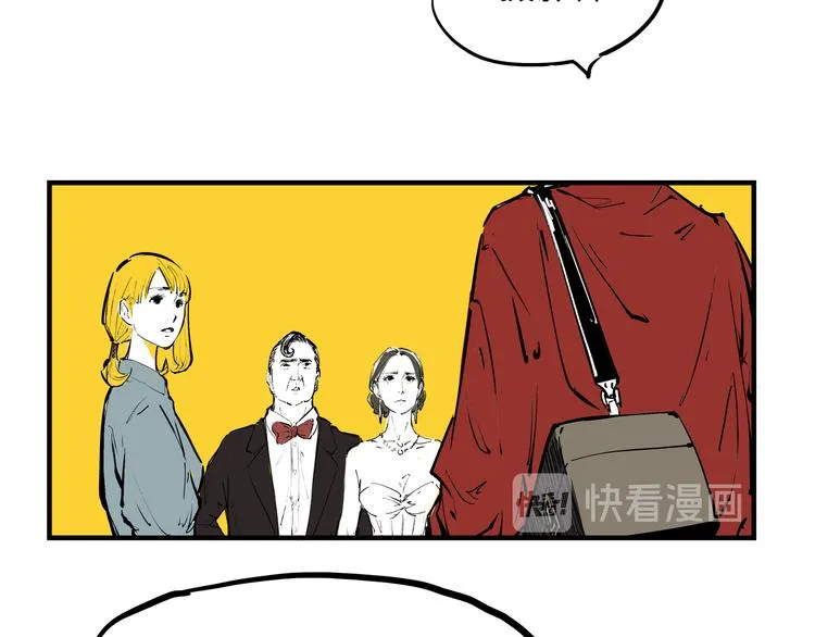 第69话 只是朋友 第27页