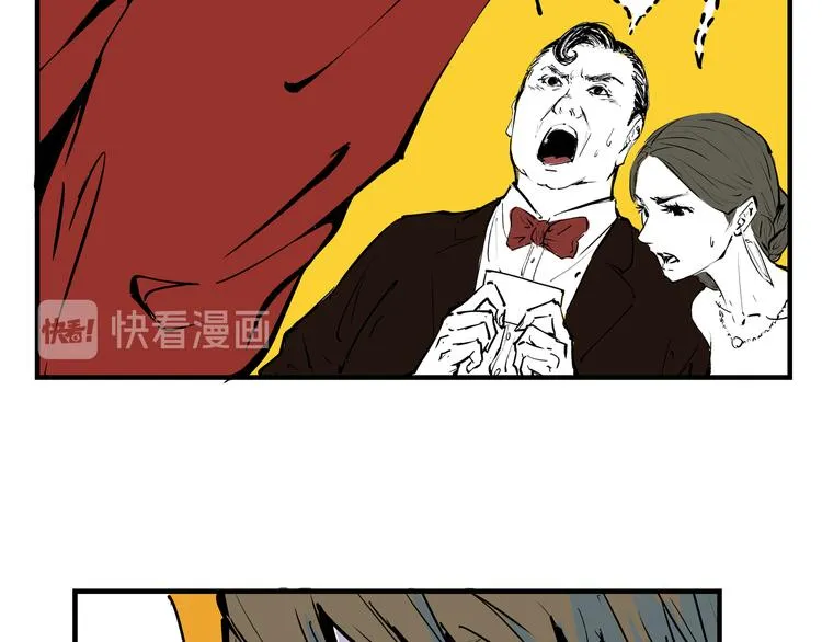 第69话 只是朋友 第37页