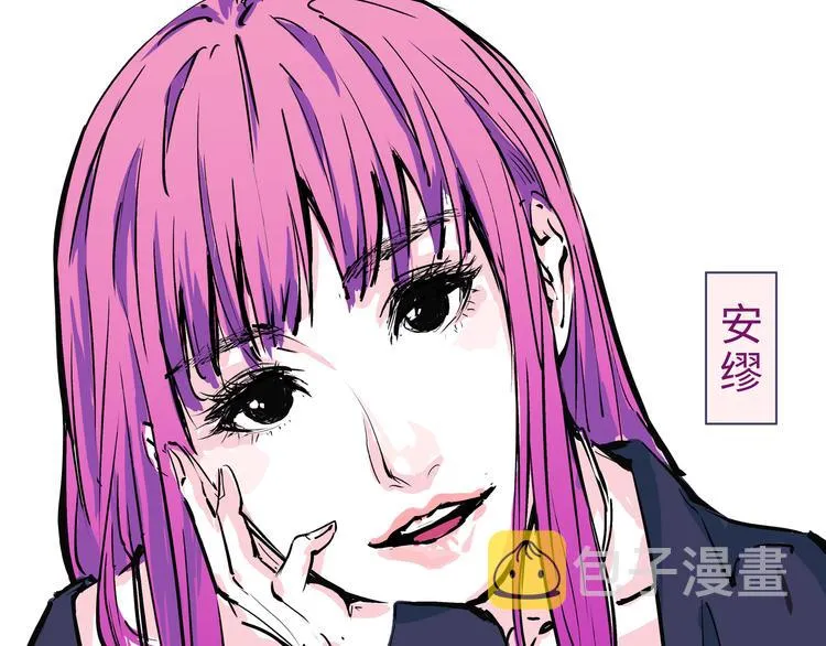 第69话 只是朋友 第67页