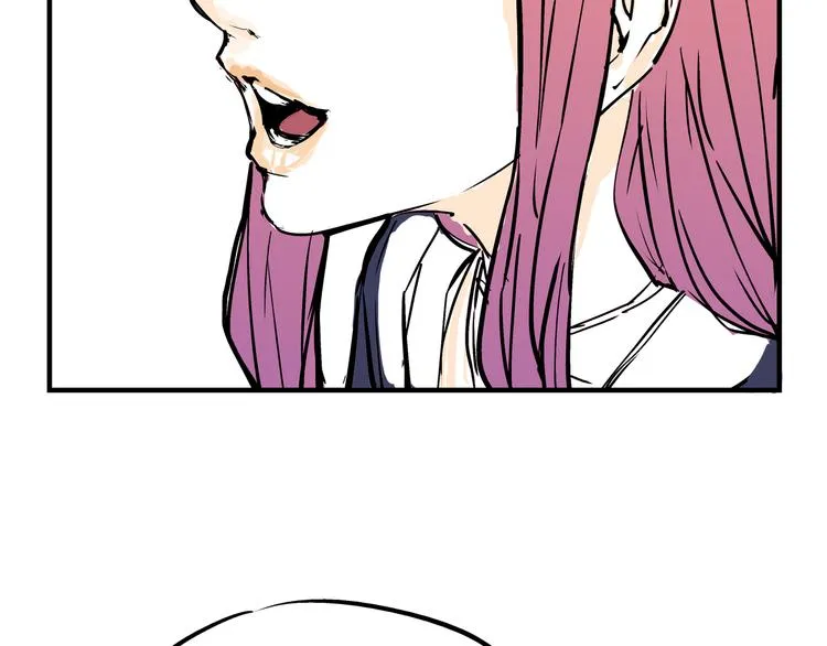 第69话 只是朋友 第86页