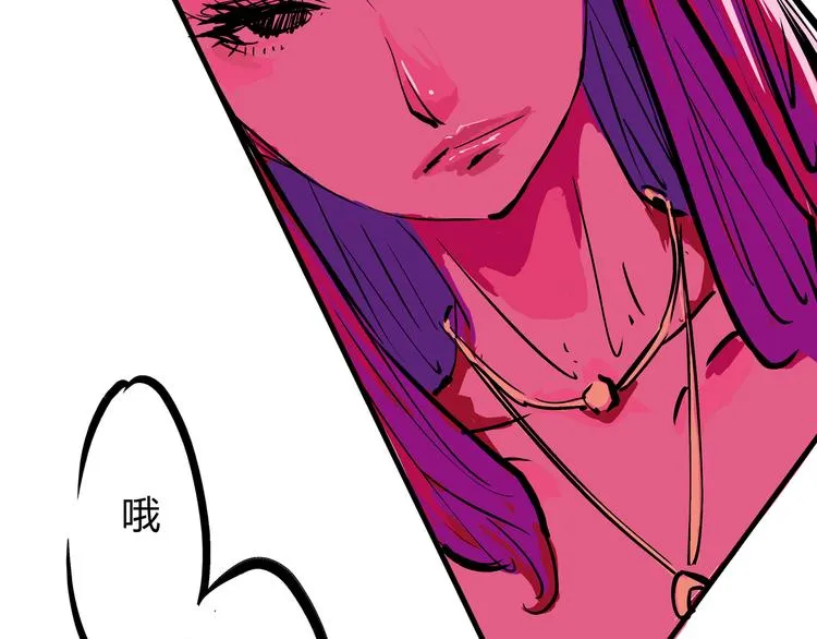 第69话 只是朋友 第130页