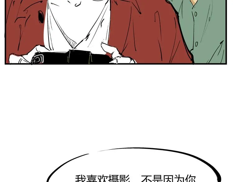 第69话 只是朋友 第147页