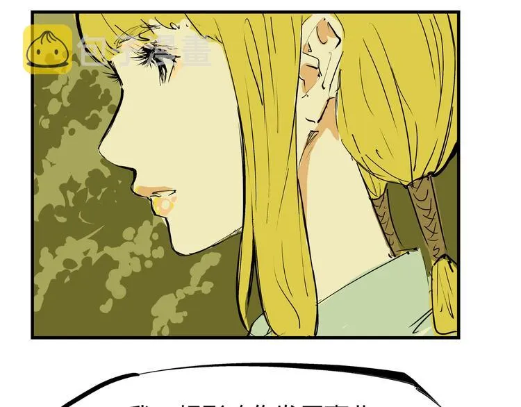 第69话 只是朋友 第161页
